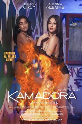 海角黑料《双面人格 Kamadora》免费在线观看