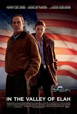 海角视频《决战以拉谷》免费在线观看