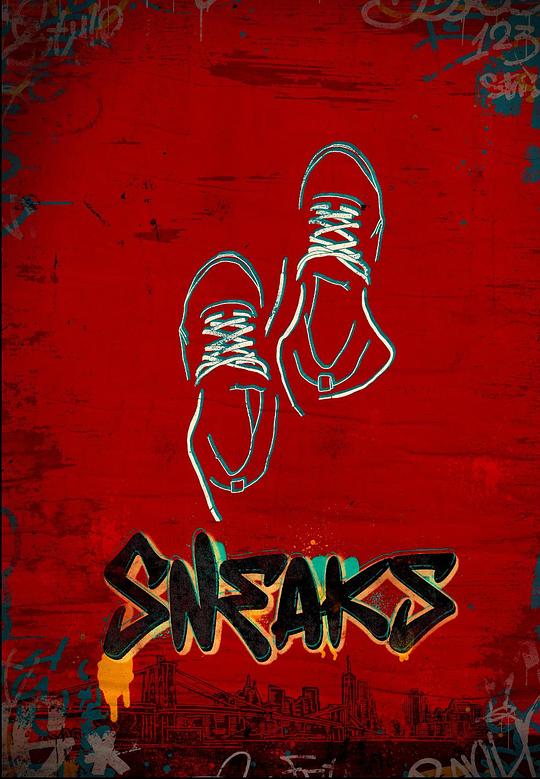 海角视频《好鞋成双 Sneaks》免费在线观看