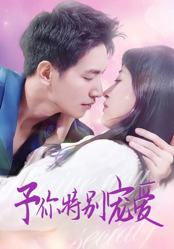 海角视频《长安的荔枝》免费在线观看