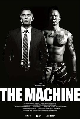 海角黑料《逆者》免费在线观看