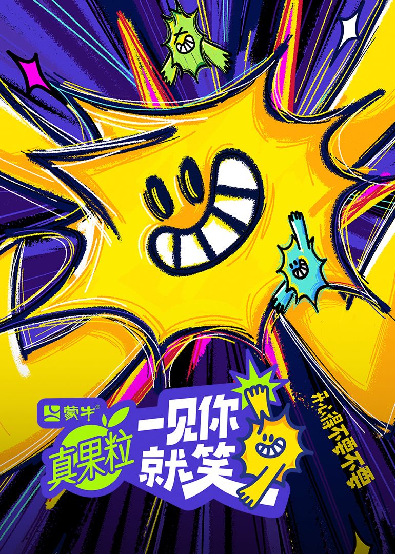 海角视频《一见你就笑》免费在线观看