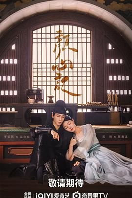 海角论坛《颜心记》免费在线观看