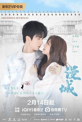 海角黑料《漫城》免费在线观看