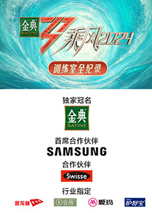 海角视频《乘风第五季训练室全纪录》免费在线观看