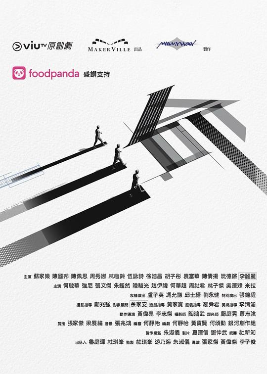 海角黑料《三命》免费在线观看