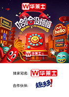 海角论坛《哈哈没烦恼》免费在线观看